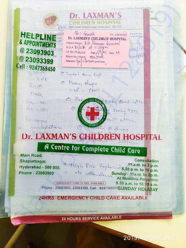 Hospital admition form