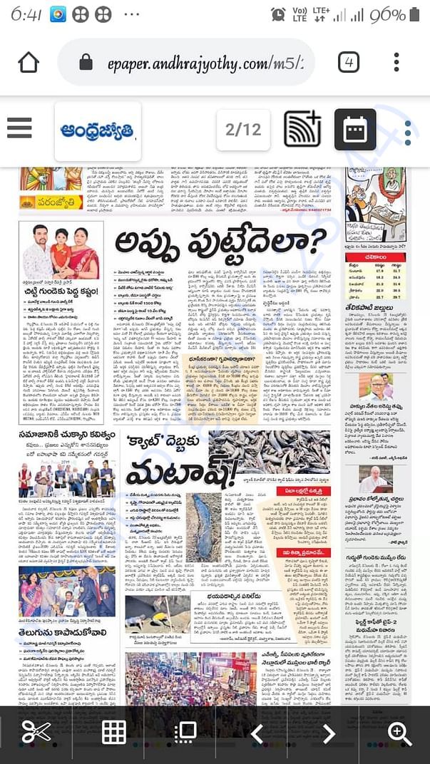 News paper clip