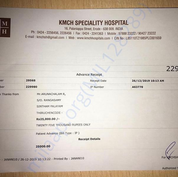 Medical Report