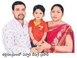 Help 3 Year's Old Kid Undergo A Heart Surgery