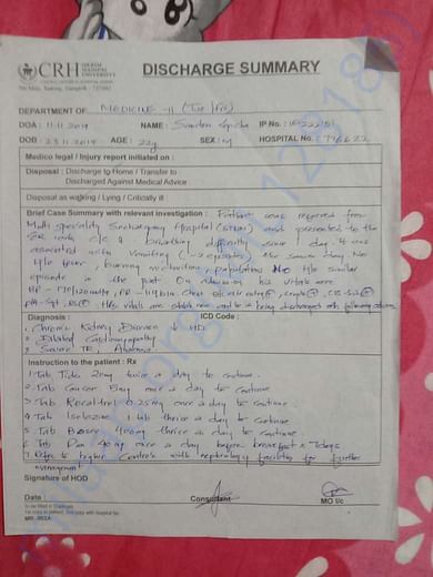 Document