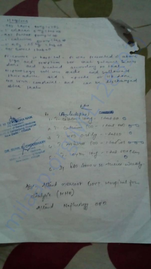 Document