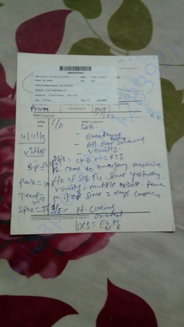 Document