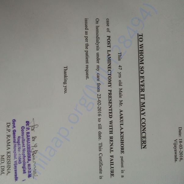 Medical Report