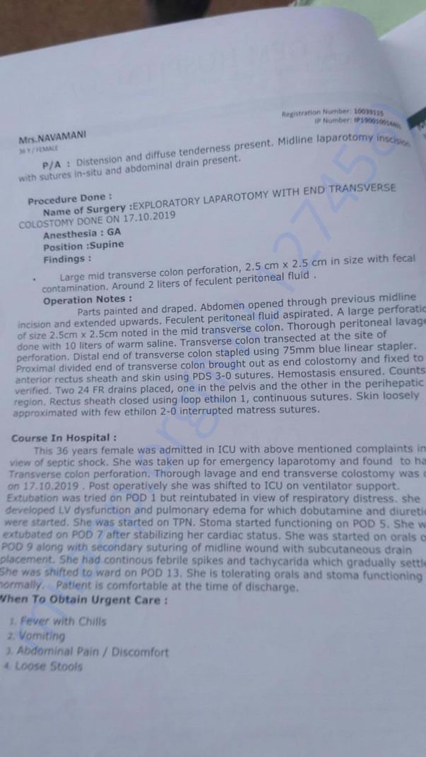 Document