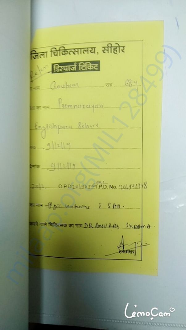 medical report