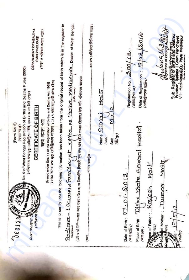 Birth certificate