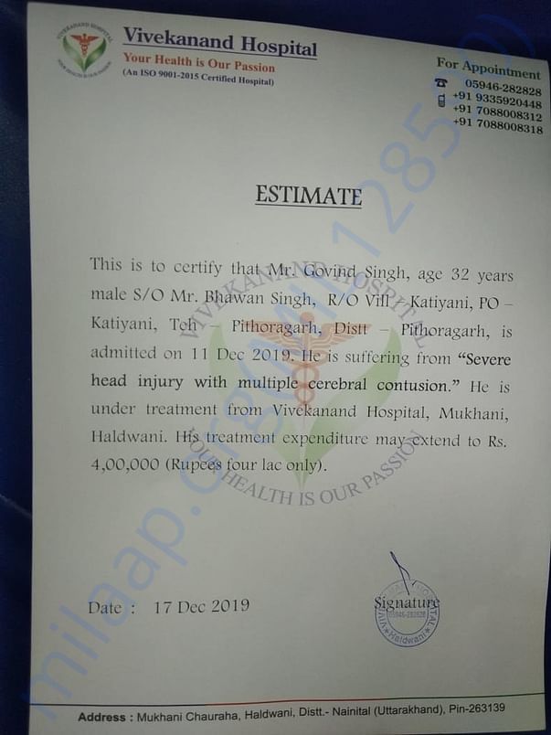 Estimation letter