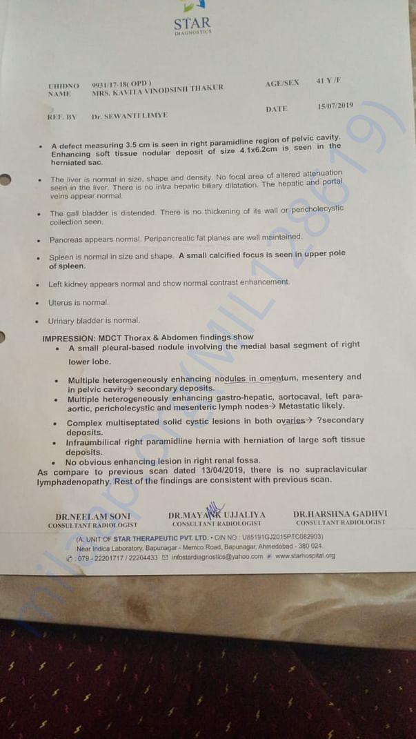 DOCUMENTS