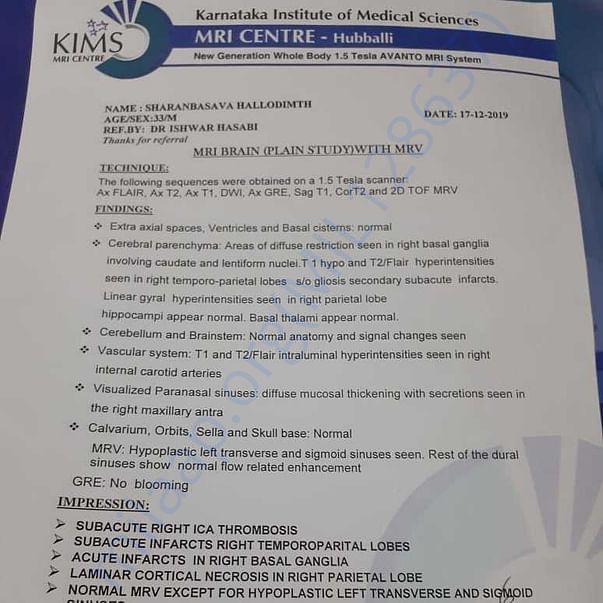 Admission letter
