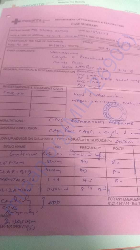 Document