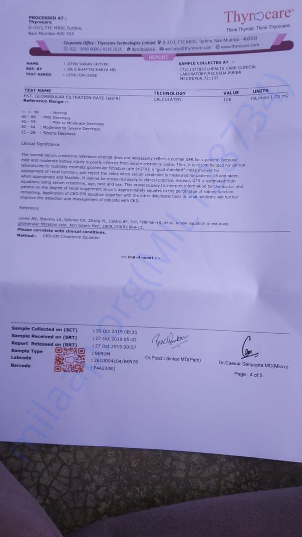 document 1