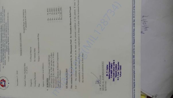 document3