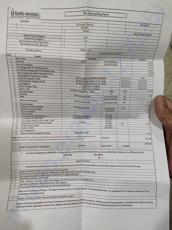 First Bill
