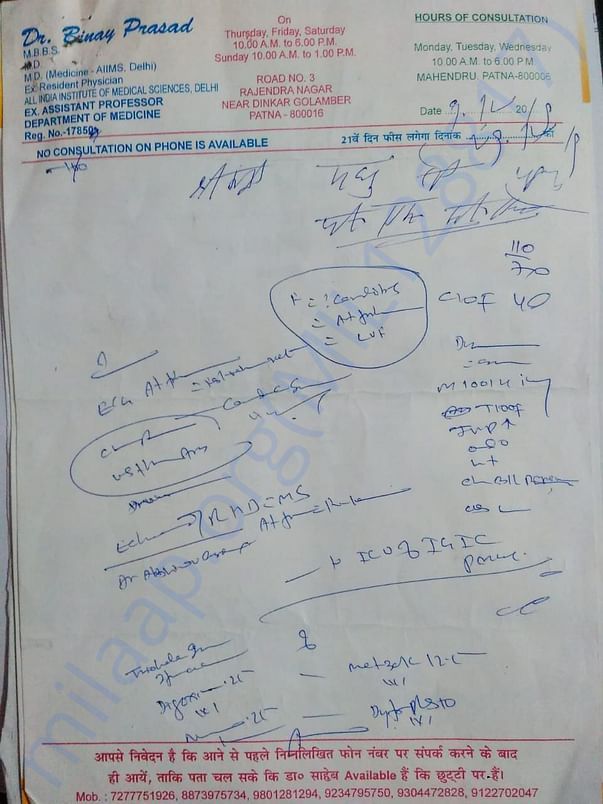 Document