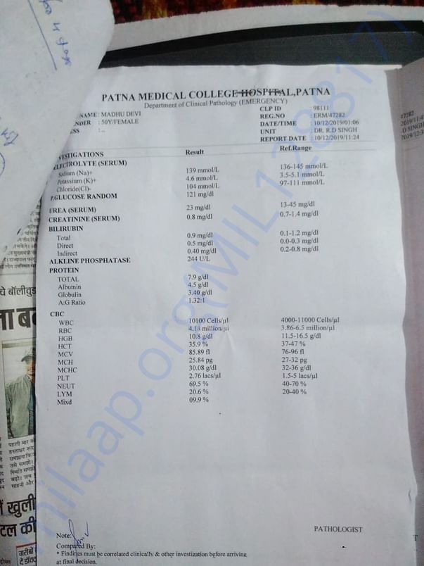 Document