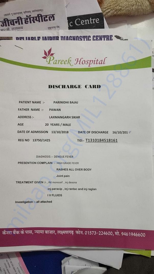 Hospital document