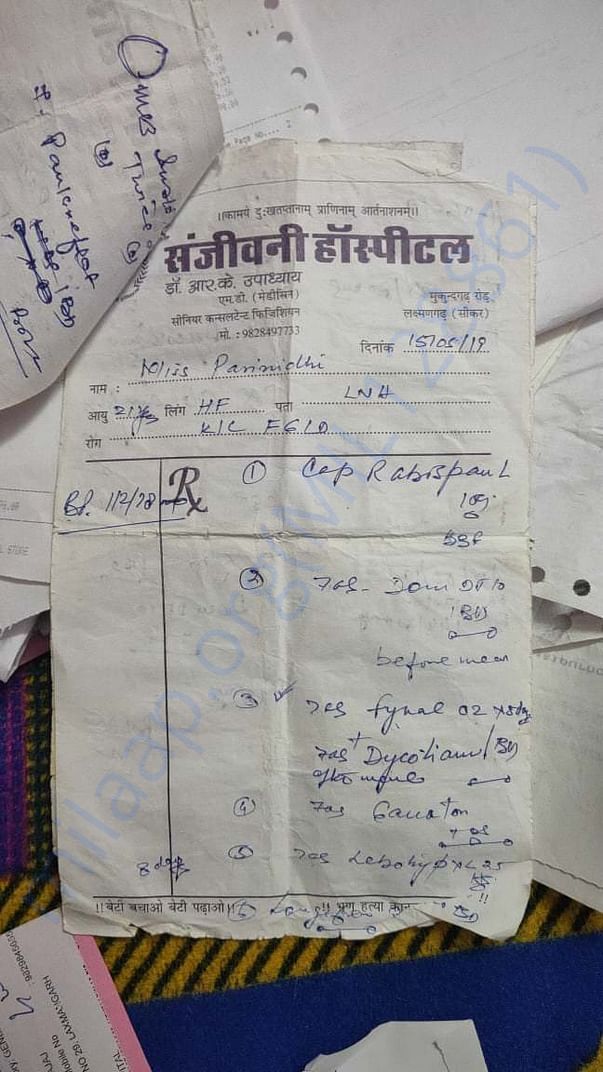 Hospitalised copy