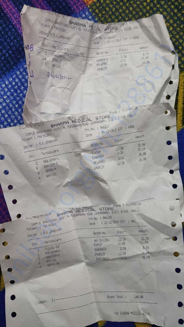 Hospital document