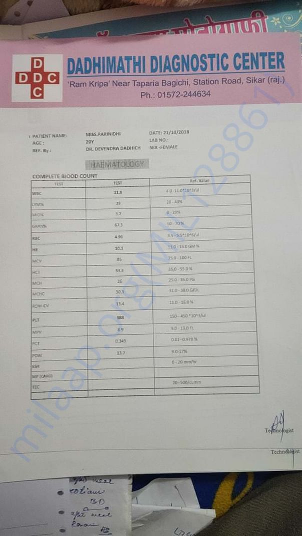 Hospital document
