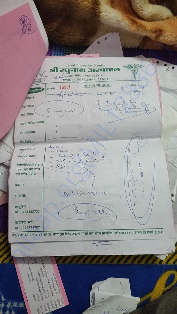 Hospitalised copy