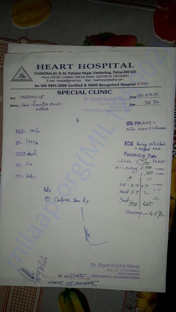 medical report
