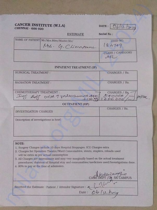 estimate letter