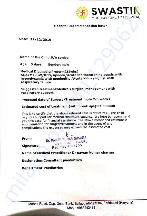 Estimation letter