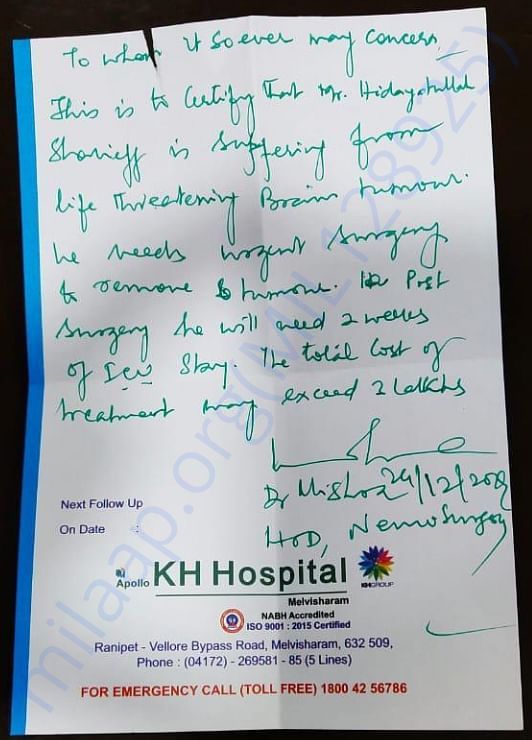 KH hospital
