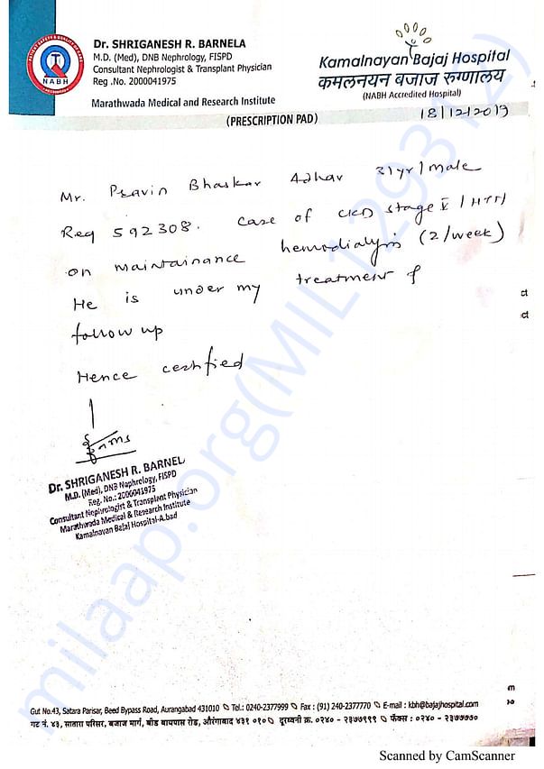 Medical Report