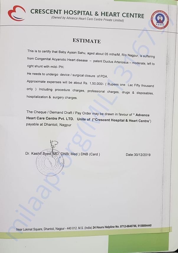 document 1