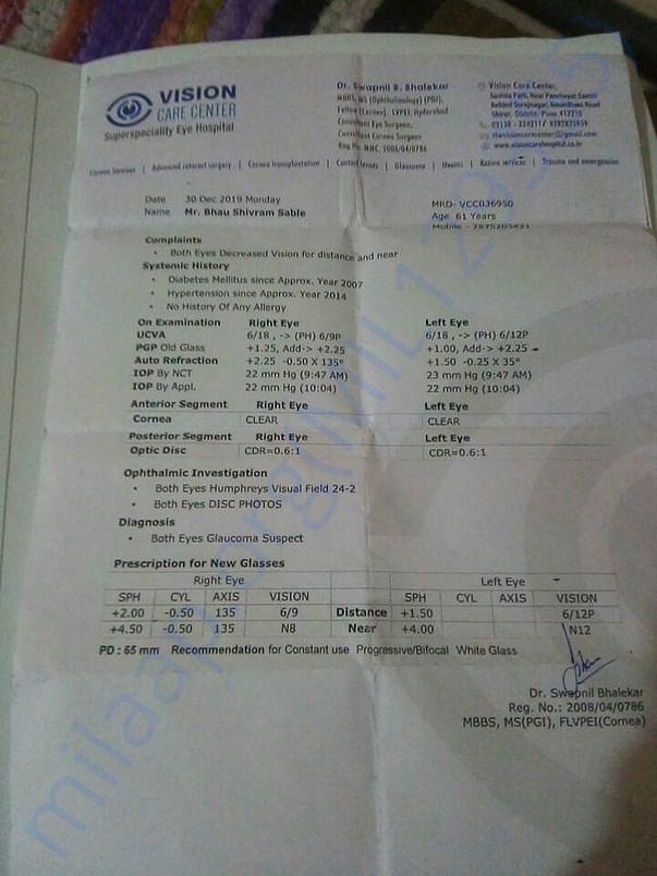 medical report