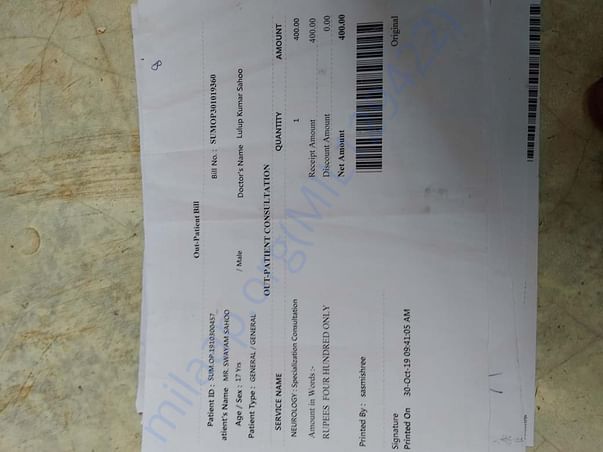 document 4