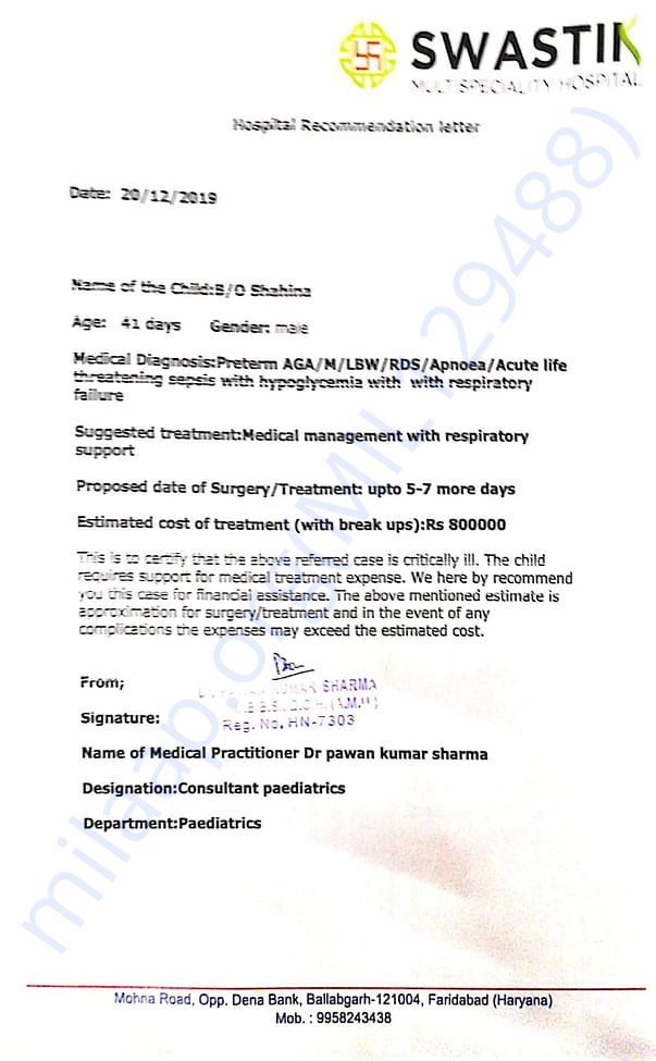 Estimation letter