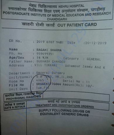 Document