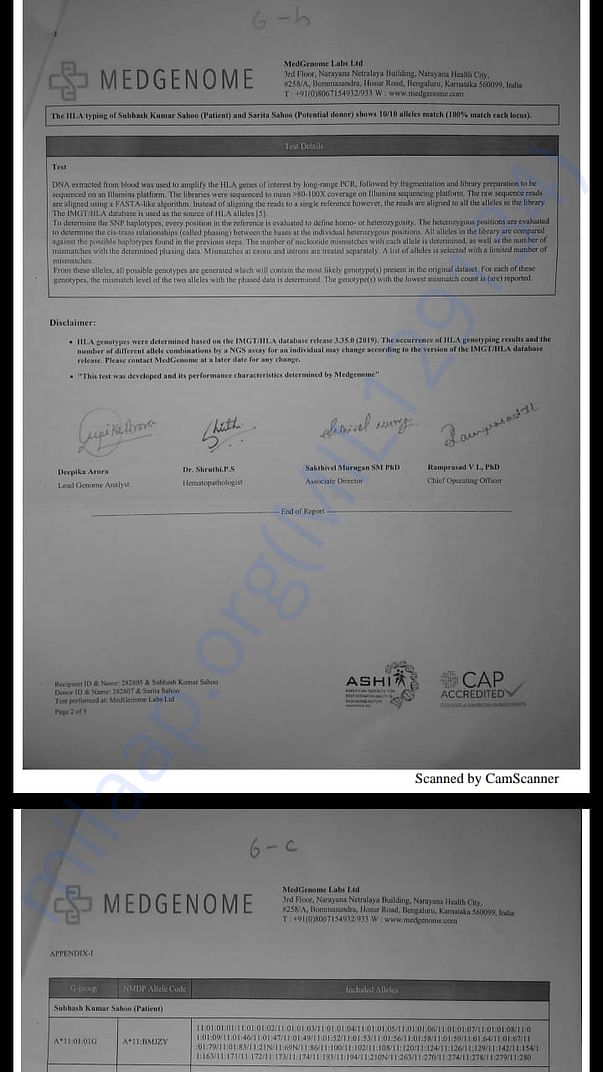 DOCUMENTS
