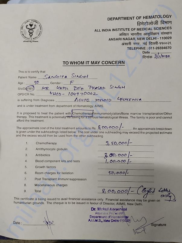 Hospital Bill