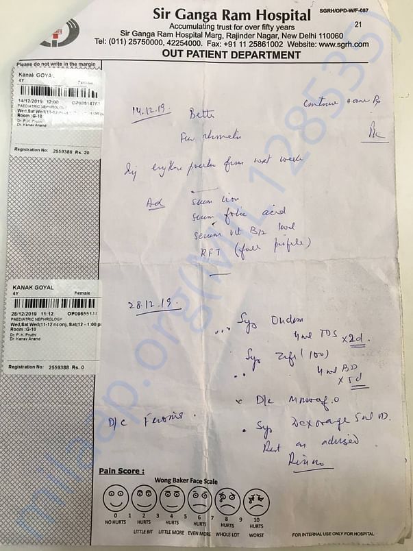 Medical Documents