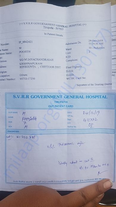 Poojitha recent patient card