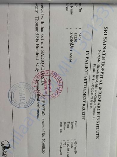 Hospital bill