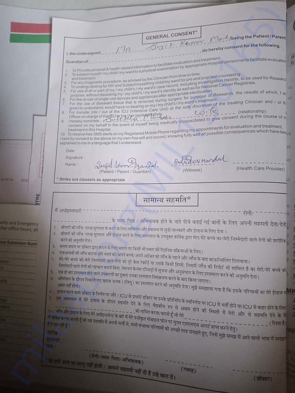 Documents