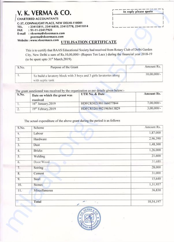 Fund Utilization Certificate for Building Toilet