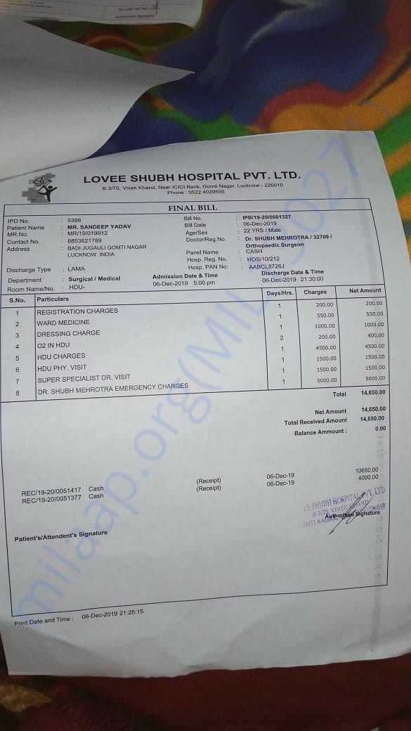 medical invoice 3