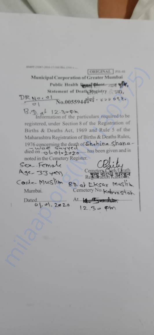 Document
