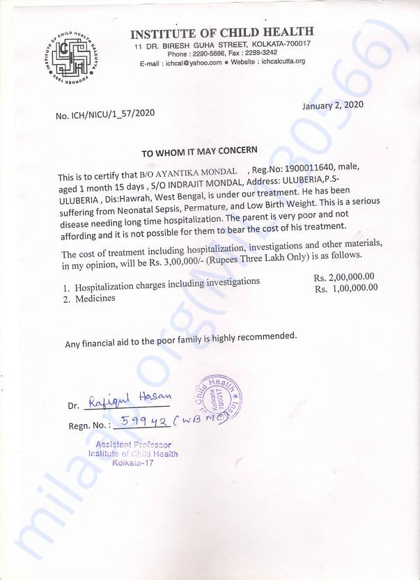 Estimation letter