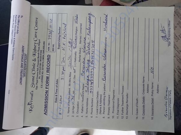 document 1