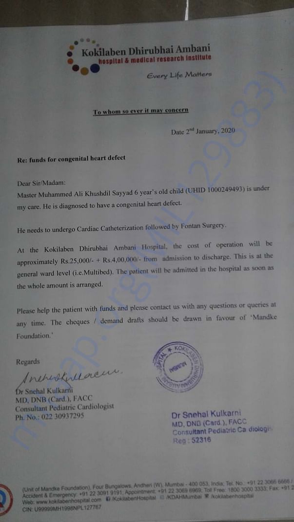 document 1