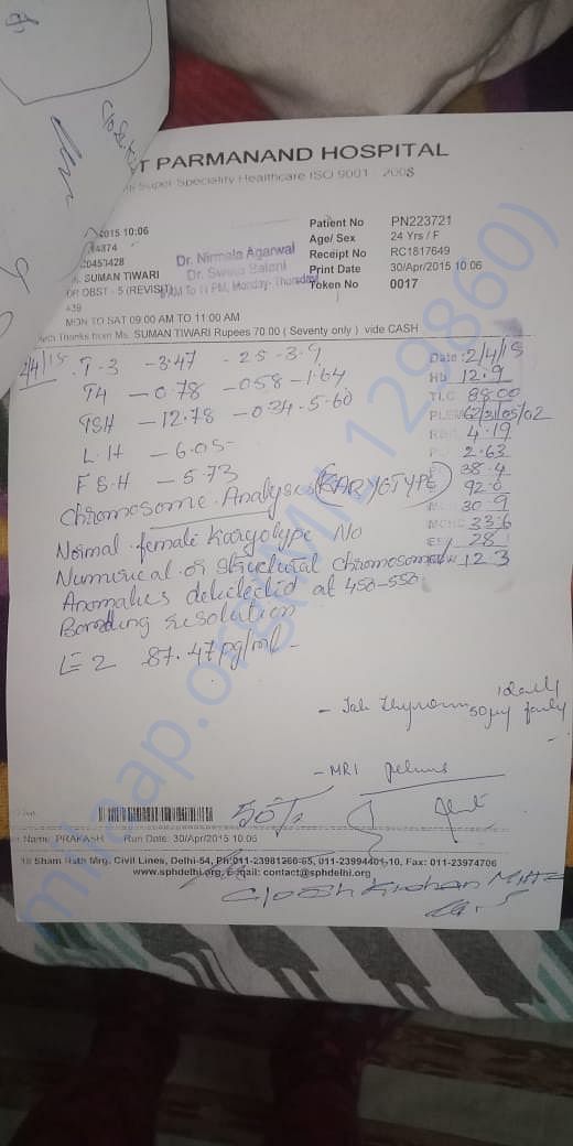 document 1