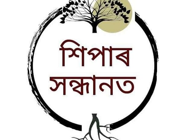 "Xipaar Xondhant-in Search Of Our Roots."