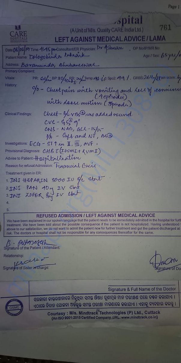 document 1